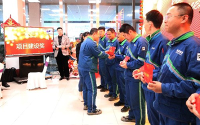 “踔厉奋发，笃行不怠”——华体会官方版网站登录入口-华体会(中国)召开表彰大会暨迎新年会