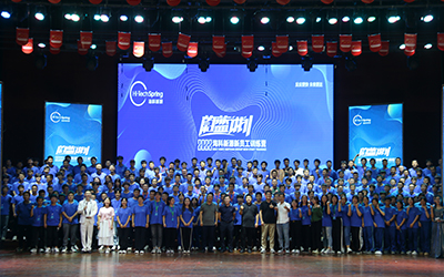 华体会官方版网站登录入口-华体会(中国)2022蔚蓝计划新员工训练营圆满结束