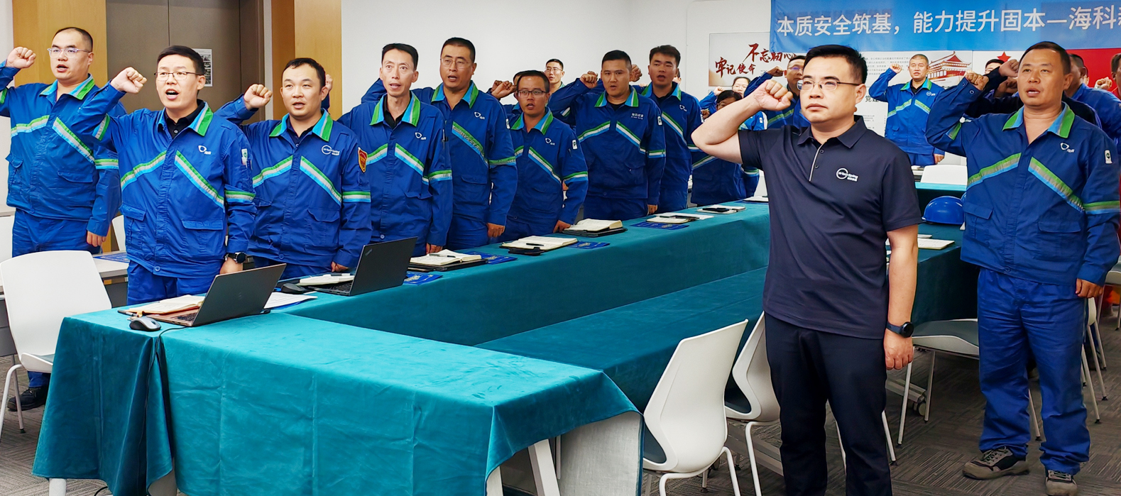 华体会官方版网站登录入口-华体会(中国)公司组织召开2025年第二季度暨上半年安委会安全环保工作总结会议